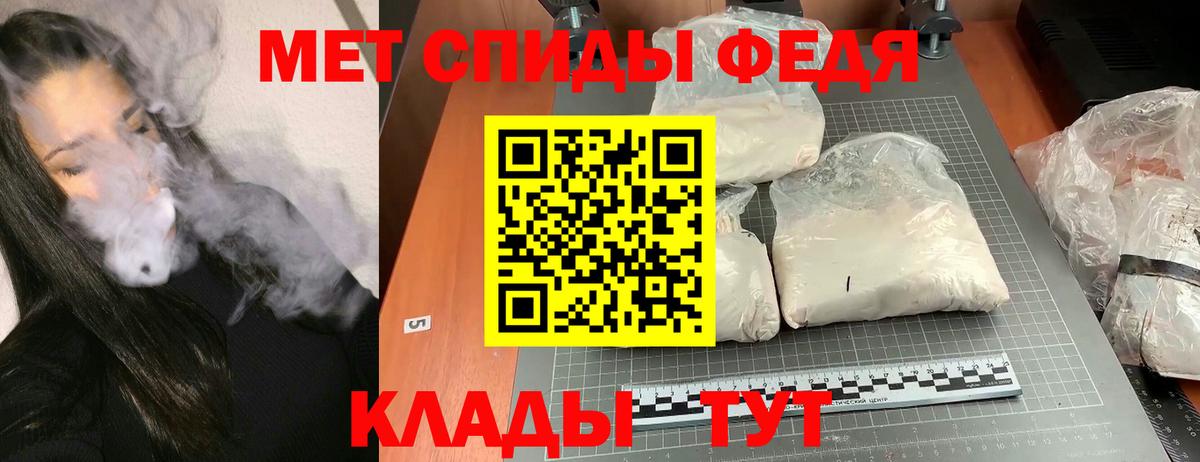 Amphetamine  Вход с VPN  Алапаевск  Амфетамин 97% 