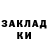 Печенье с ТГК марихуана Error Vuyer