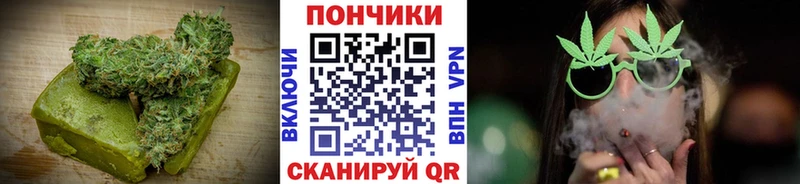Печенье с ТГК марихуана  цены наркотик  Алапаевск 