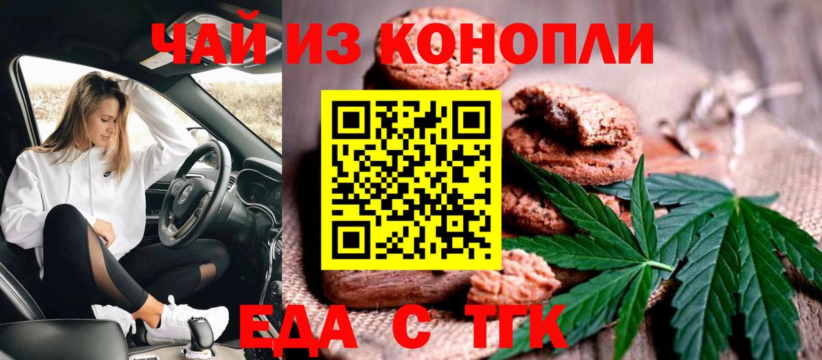 КОКАИН  Алапаевск  Меф   Вход с VPN  ЭКСТАЗИ  ГАШ  МАРИХУАНА 
