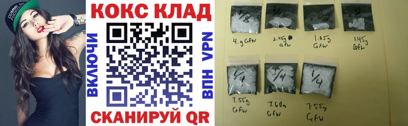 COCAIN VHQ Алапаевск
