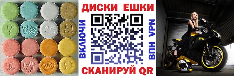 ЭКСТАЗИ 280 MDMA  кракен как зайти  Алапаевск 