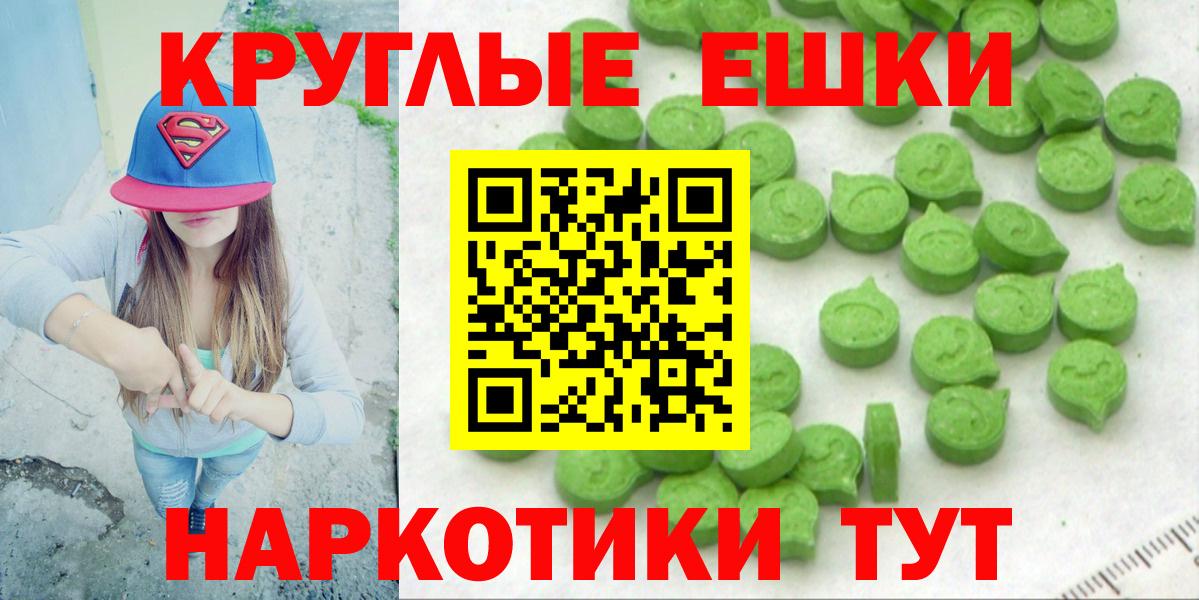 Алапаевск  ЭКСТАЗИ Punisher  Вход с VPN  Ecstasy MDMA 
