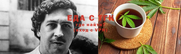 спиды Абдулино