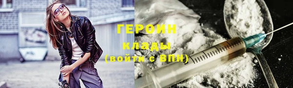 героин Приозерск