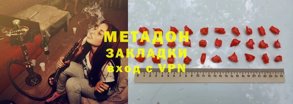 COCAINE Пролетарск