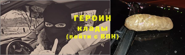 героин Приозерск