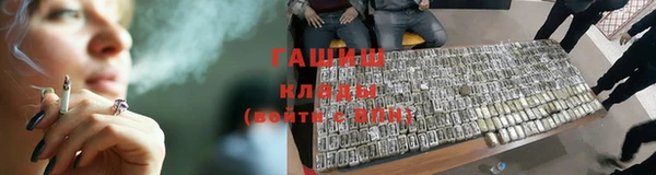 кокаин колумбия Абинск