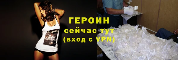 спиды Абдулино