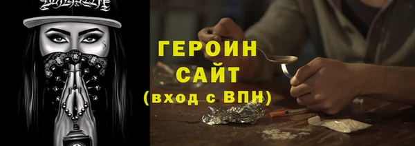 героин Приозерск