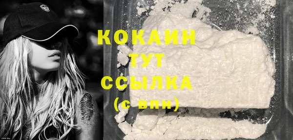крисы Протвино