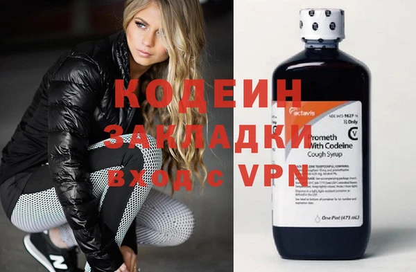 спиды Абдулино