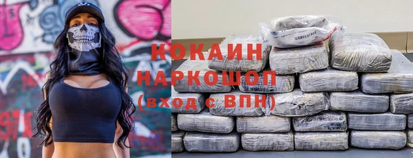 кокаин колумбия Абинск