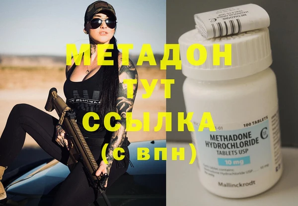 COCAINE Пролетарск