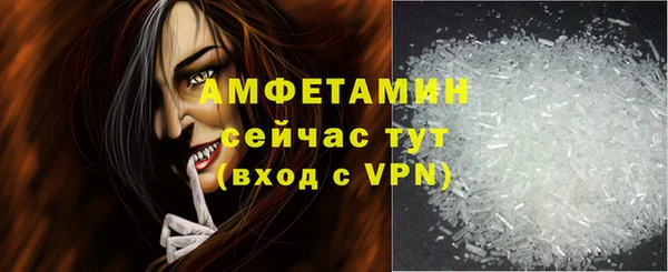 крисы Протвино