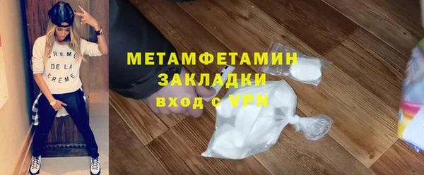 скорость Абаза