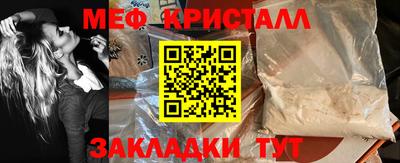 тгк Севастополь