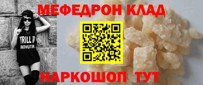 тгк Севастополь
