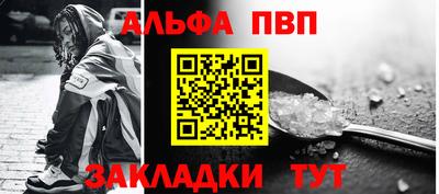 тгк Севастополь