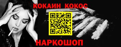 меф VHQ Рязань