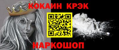 тгк Севастополь