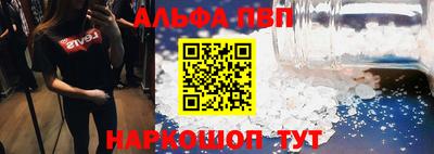 мяу мяу кристалл Северобайкальск
