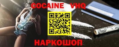 меф VHQ Рязань