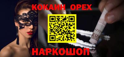 меф VHQ Рязань