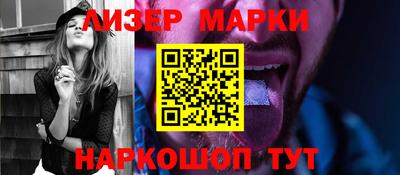 альфа пвп Рузаевка