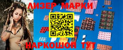 тгк Севастополь