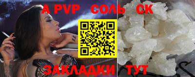 меф VHQ Рязань