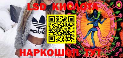 тгк Севастополь