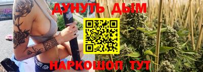 мяу мяу кристалл Северобайкальск