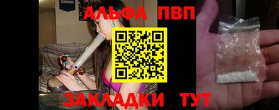 меф VHQ Рязань