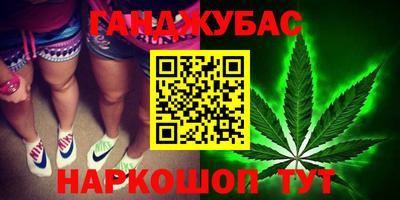 мяу мяу кристалл Северобайкальск