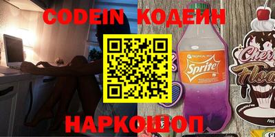 альфа пвп Рузаевка