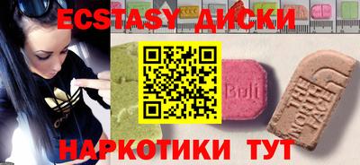 альфа пвп Рузаевка