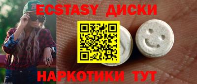 альфа пвп Рузаевка
