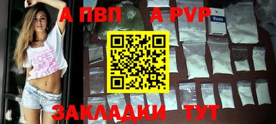 мяу мяу кристалл Северобайкальск