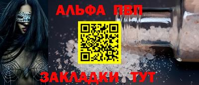 мяу мяу кристалл Северобайкальск