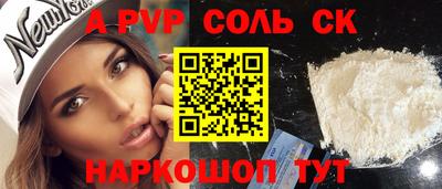 тгк Севастополь