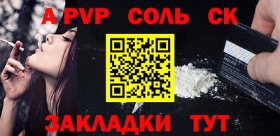 тгк Севастополь