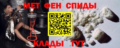 альфа пвп Рузаевка