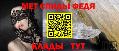 меф VHQ Рязань