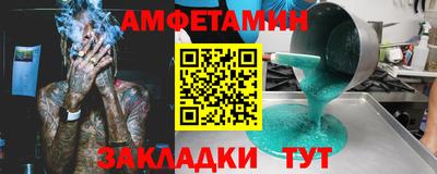 меф VHQ Рязань