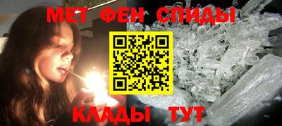 меф VHQ Рязань