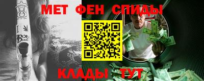 меф VHQ Рязань