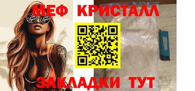 альфа пвп Рузаевка