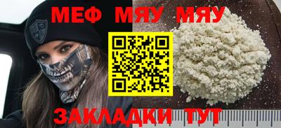 альфа пвп Рузаевка