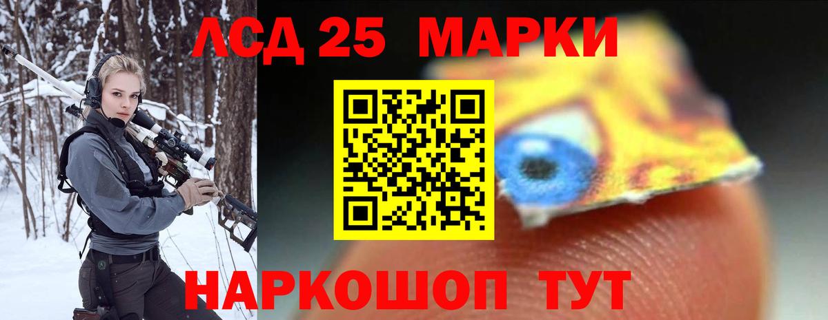 гидра ссылка  ЛСД экстази ecstasy  Вход с VPN  Алапаевск 